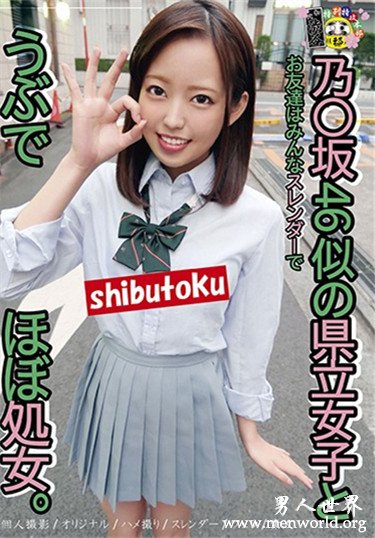 林愛菜 2020参演番号作品剧情和剧照预览林愛菜 2020参演番号作品剧情和剧照预览
