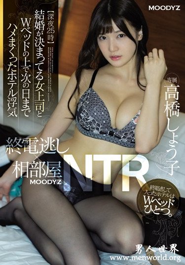 高桥圣子 2020参演番号作品剧情和剧照预览高桥圣子 2020参演番号作品剧情和剧照预览