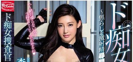 森川安娜（森川アンナ）全部电影作品番号封面列表大全