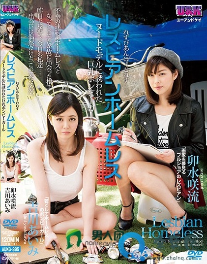 吉川爱美（吉川あいみ）全部电影作品番号封面列表大全