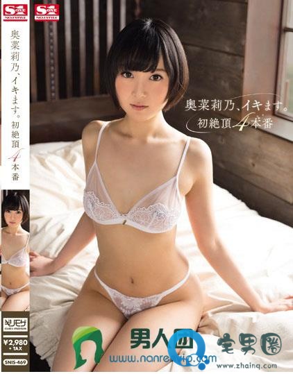 奥菜莉乃（おきなりの）全部电影作品番号封面列表大全