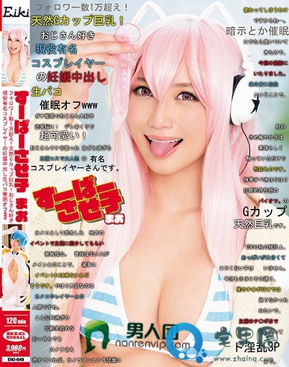 仓多真央（倉多まお）全部电影作品番号封面列表大全