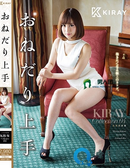 仓多真央（倉多まお）全部电影作品番号封面列表大全
