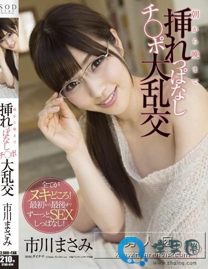 市川雅美（市川まさみ）全部电影作品番号封面列表大全