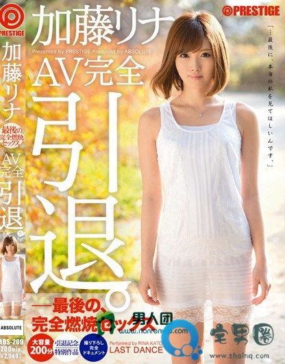 加藤莉娜（加藤リナ）全部电影作品番号封面列表大全