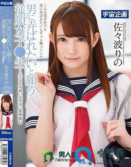 深田奈奈(深田ナナ)关于她的作品番号封面大汇总
