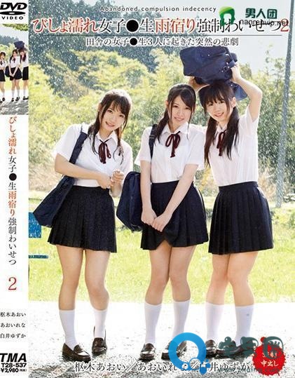 市川雅美(市川まさみ)关于她的作品番号封面大汇总
