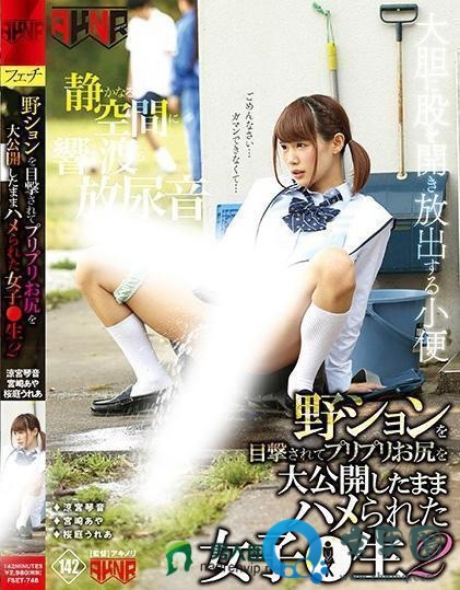 宫崎彩(宮崎あや)关于她的作品番号封面大汇总