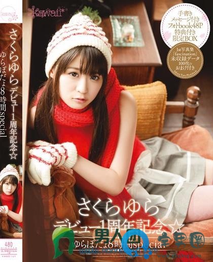 佐佐波莉乃(佐々波りの)关于她的作品番号封面大汇总