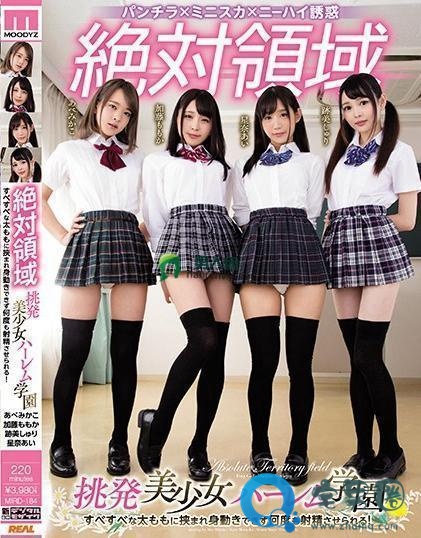 星奈爱(星奈あい)关于她的作品番号封面大汇总