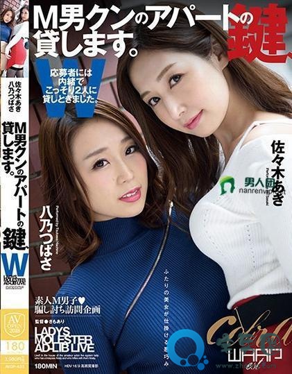 佐佐木明希(佐々木あき)关于她的作品番号封面大汇总