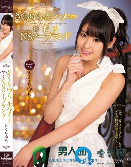 佐佐波莉乃(佐々波りの)关于她的作品番号封面大汇总