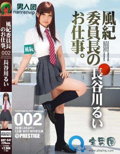 佐仓宁宁(佐倉ねね)关于她的作品番号封面大汇总