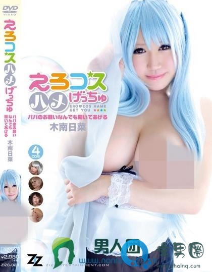 北川绘里香(北川エリカ)关于她的作品番号封面大汇总