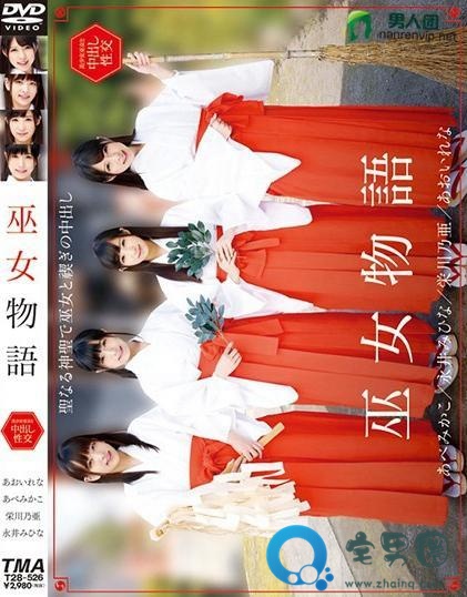 市川雅美(市川まさみ)关于她的作品番号封面大汇总