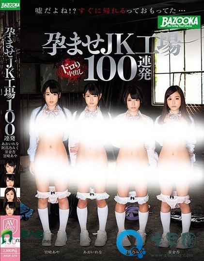宫崎彩(宮崎あや)关于她的作品番号封面大汇总
