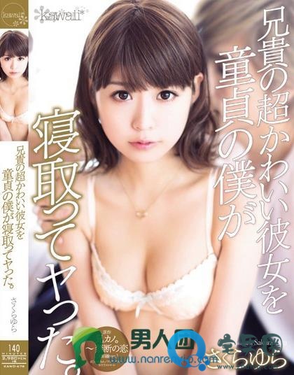 佐佐波莉乃(佐々波りの)关于她的作品番号封面大汇总
