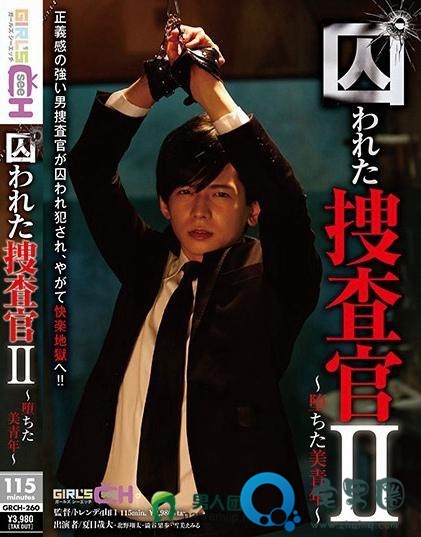 大场唯(大場ゆい)关于她的作品番号封面大汇总