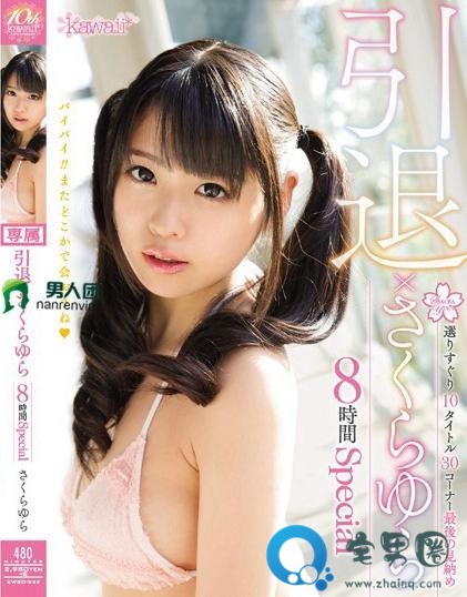 佐佐波莉乃(佐々波りの)关于她的作品番号封面大汇总