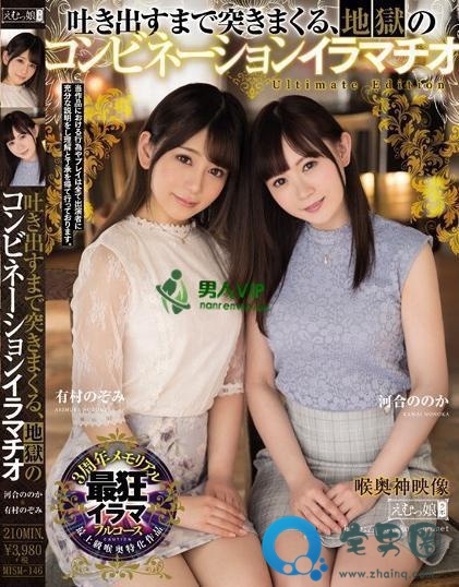 有村希(有村のぞみ)关于她的作品番号封面大汇总