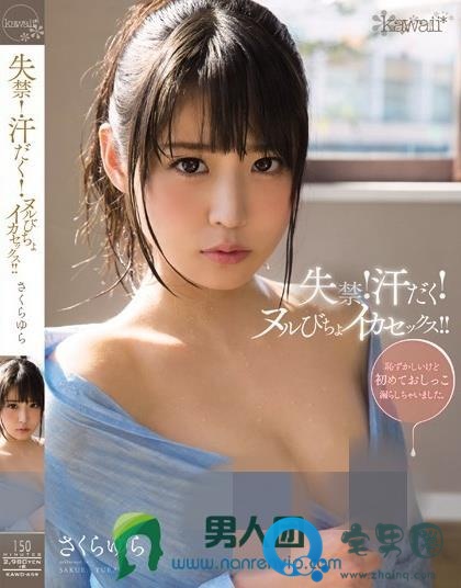 佐佐波莉乃(佐々波りの)关于她的作品番号封面大汇总