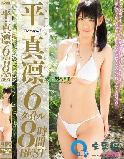 水谷心音(藤崎里绪)关于她的作品番号封面大汇总