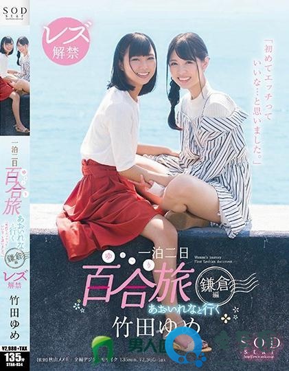 市川雅美(市川まさみ)关于她的作品番号封面大汇总