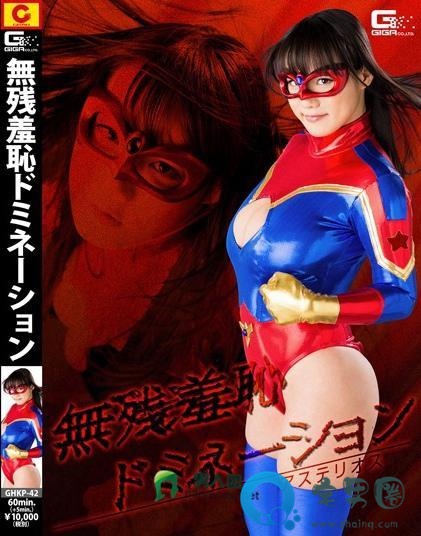 大场唯(大場ゆい)关于她的作品番号封面大汇总