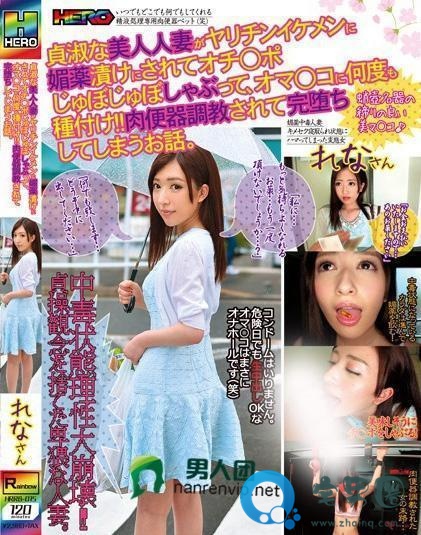三岛奈津子(三島奈津子)关于她的作品番号封面大汇总