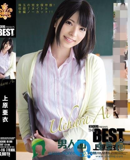 上原亚衣(上原亜衣)关于她的作品番号封面大汇总