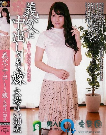 吉川莲(吉川蓮)关于她的作品番号封面大汇总