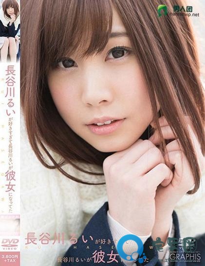 佐仓宁宁(佐倉ねね)关于她的作品番号封面大汇总