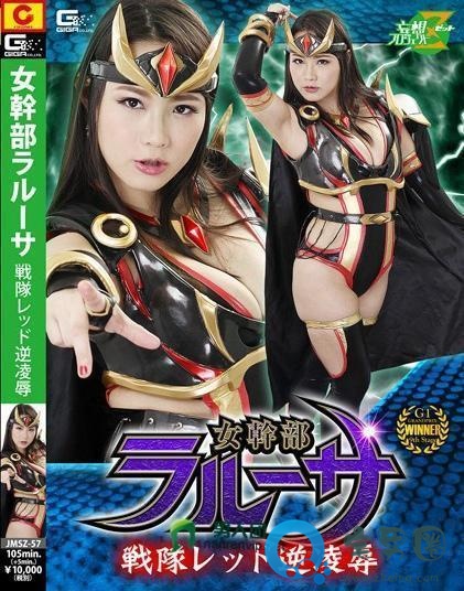 大场唯(大場ゆい)关于她的作品番号封面大汇总