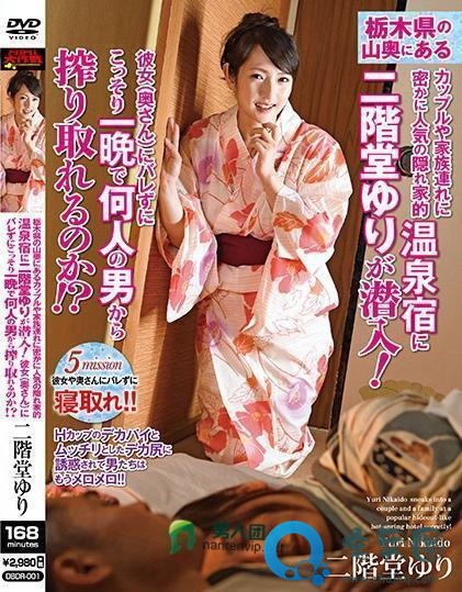 二阶堂爱(二階堂あい)关于她的作品番号封面大汇总