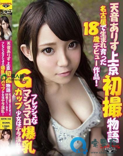 天音亚莉西(天音ありす)关于她的作品番号封面大汇总