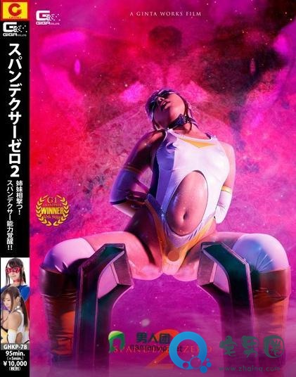 西条沙罗(西条沙羅)关于她的作品番号封面大汇总