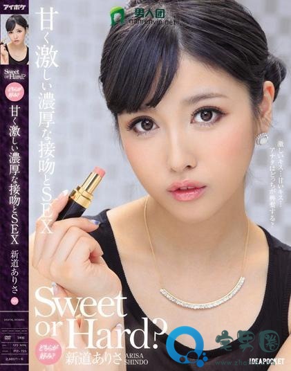 向井蓝(羽田真里)关于她的作品番号封面大汇总