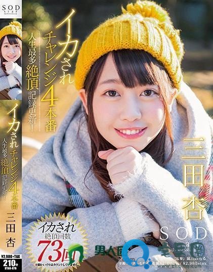 桐谷茉莉(桐谷まつり)关于她的作品番号封面大汇总