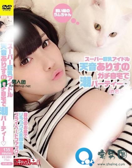 天音亚莉西(天音ありす)关于她的作品番号封面大汇总