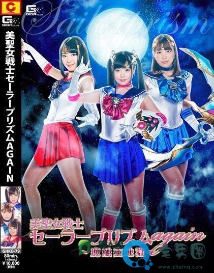 森春流(森はるら)关于她的作品番号封面大汇总
