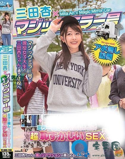 桐谷茉莉(桐谷まつり)关于她的作品番号封面大汇总