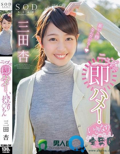 桐谷茉莉(桐谷まつり)关于她的作品番号封面大汇总
