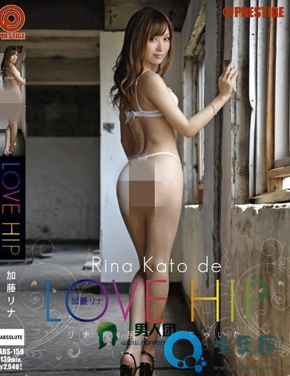 加藤莉娜(加藤リナ)关于她的作品番号封面大汇总