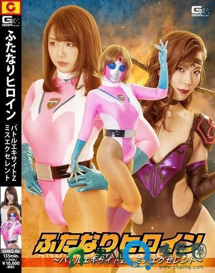 松下美织(松下美織)关于她的作品番号封面大汇总