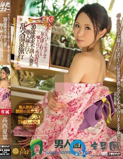 高西夏叶(高西夏葉)关于她的作品番号封面大汇总