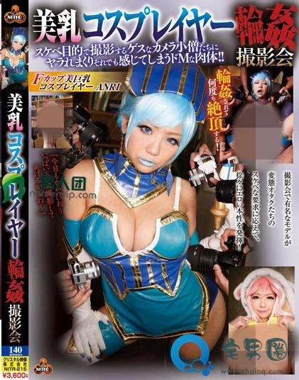 并木杏梨(並木杏梨)关于她的作品番号封面大汇总