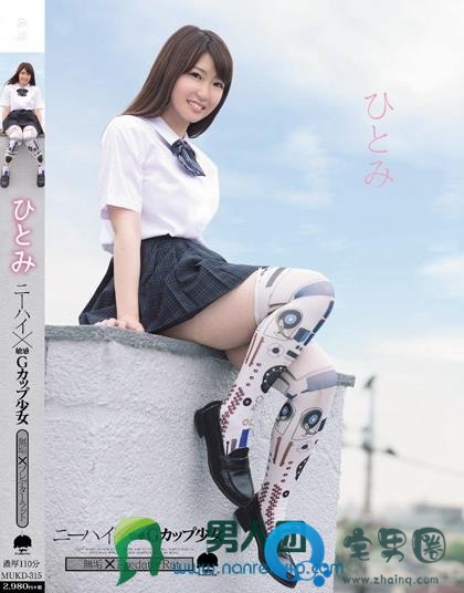 井上瞳(いのうえひとみ)关于她的作品番号封面大汇总