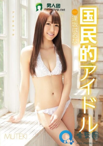 逢坂春菜(逢坂はるな)关于她的作品番号封面大汇总