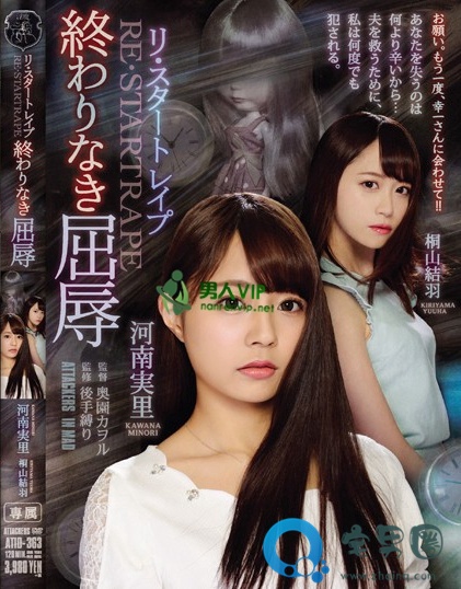 河南实里（河南実里，かわなみのり）2019番号作品上架时间分享