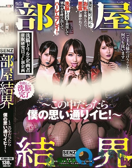 仓多真央（倉多まお，くらたまお）2019番号作品上架时间分享